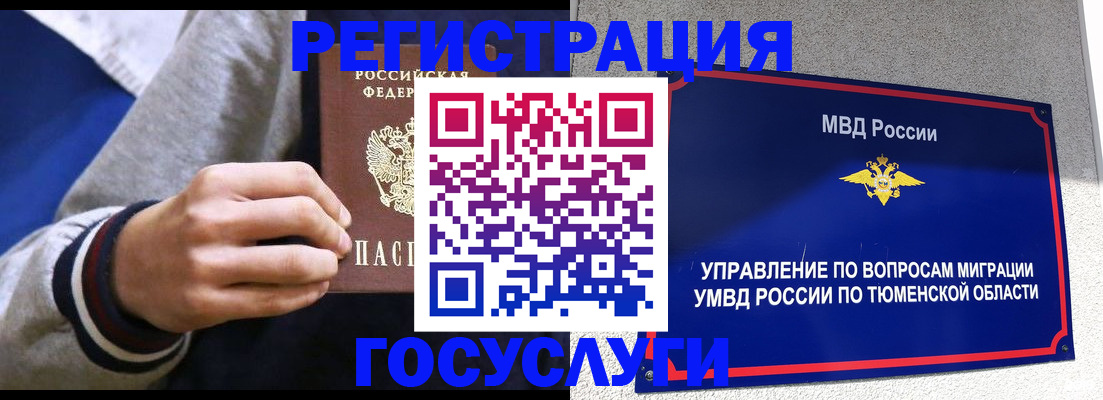 найти адрес прописки в Первомайске