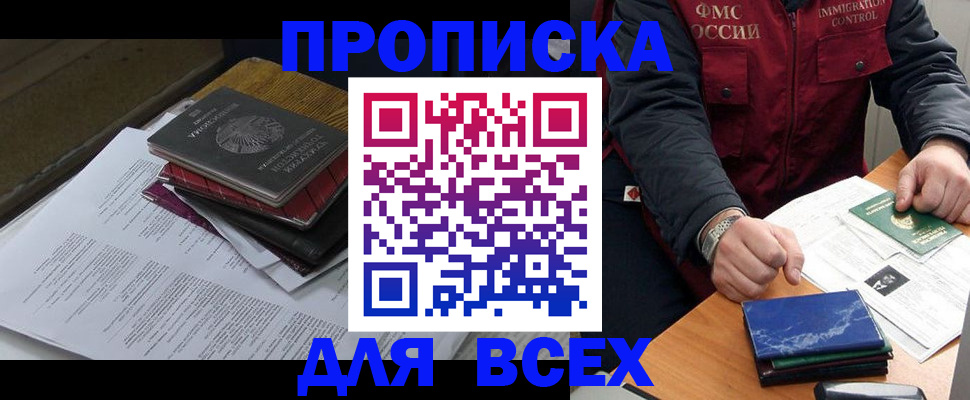 регистрация для дет. сада в Первомайске